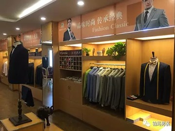 北京國(guó)貿(mào)店