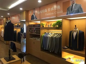 北京國(guó)貿(mào)店