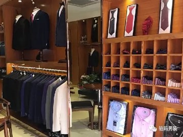 廣州天河店