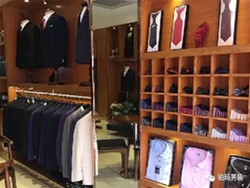 廣州天河店