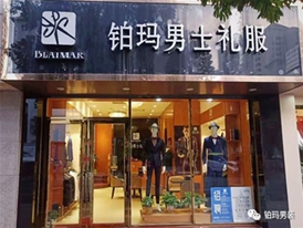 廣西柳州店
